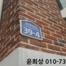 관악대로263번길 이미지