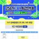 (야간)부동산경매 이미지