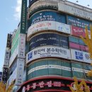 수비니겨학원 이미지