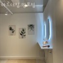 아르더짐 망포점 이미지