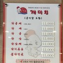 낙지볶음개미집 태화점