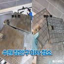 올스클린 이미지