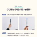 다비치안경 대전역점 앞 이미지