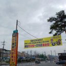 대박추어탕돌솥밥재첩국 | 세종 조치원 맛집 박혜경예담추어명가 추어탕 솥밥 가성비 좋은 보양식