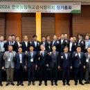 천안시농협조합공동사업법인 이미지