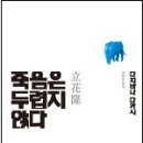 광진기연 이미지