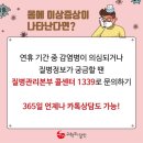 슬기로운수학공부방
