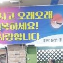 다도횟집 이미지
