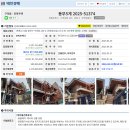 서울 광진구 구의동 단독주택 241.60m 이미지