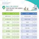 세원카공업사 이미지