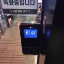 머슬팩토리24 사천2공장 이미지