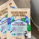 부전2동주민센터 | 전세 확정일자 동사무소 발급 방법