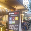 엉터리생고기 이미지