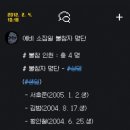 꼬꼬무PC | 미제사건은 끝내야 하니까 리뷰 및 후기