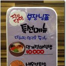 시마스시 이미지