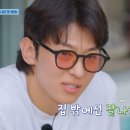 안경홀릭 이미지