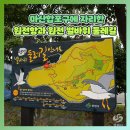 원전 벌바위 둘레길 이미지