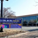 이마트 포항점 이미지
