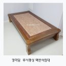 (주)평상 이미지