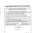 하로경로당 이미지