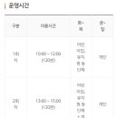중랑 실내놀이터 이미지