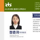 노인인지활동 | [전남 화순] 신문지 레크리에이션으로 웃음 가득했던 하루