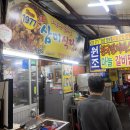 단계식당 | 대구 서문시장 삼미식당 갈비찜 후기 | 매운맛 단계부터 청국장까지 제대로 먹는 법