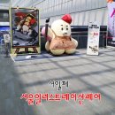 2024.7월 서울일러스트레이션fair 첫 관람 후기 (ft. 종이 질감 페이스트 홀베인)