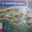 금강하나공인중개사사무소 이미지