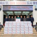 통영수산업협동조합 - 3424 | 통영수산업협동조합