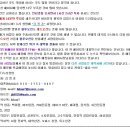 홈플러스 안중점 이미지