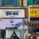 벨라헤어 이미지