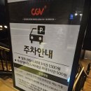 CGV여의도 2관 이미지