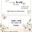 까미원농촌교육농장 이미지