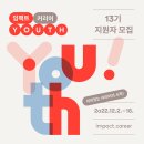 온커리어 이미지