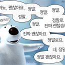 포비
