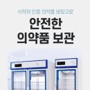 키즈앤하이성장의원 이미지
