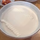 콩물에빠진두부 이미지