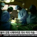 리온메디칼 이미지