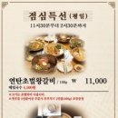 언양돼지갈비