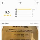 구구족관저가 이미지
