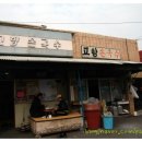 불로손칼국수 - 포항시 북구 흥해로 53-3 | 불로손칼국수
