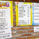 넘버원김밥 이미지