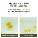 라티브 | 라티브 올리브레몬샷 후기ㅣ상큼하게 챙기는 이너뷰티 루틴