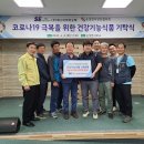 이장식품 이미지