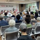 향동종합사회복지관 이미지