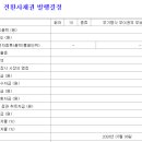 핑거프리 이미지