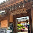 마니산뜰안채 | [강화도] 전등사 근처 한옥카페 갤러리도솔