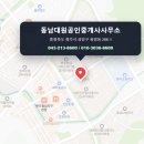 대원스카이공인중개사사무소 네이버블로그