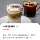 [공지] [안성] 원곡 드라이브 가기 좋은, 넓은 잔디가 있는 애견동반카페 : 스테이블 커피